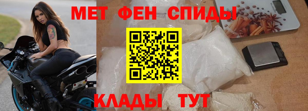 Славянск-на-Кубани  Амфетамин VHQ  Амфетамин  Вход с VPN  Amphetamine 