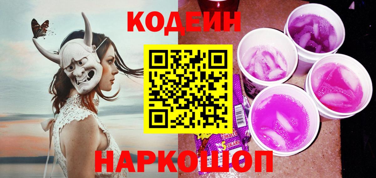 Каннабис  ГАШИШ  Меф кристаллы  Вход с VPN  Славянск-на-Кубани  ГАШ  МДМА 
