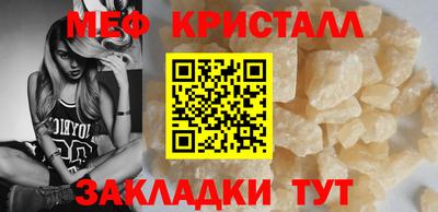 кристаллы Нальчик