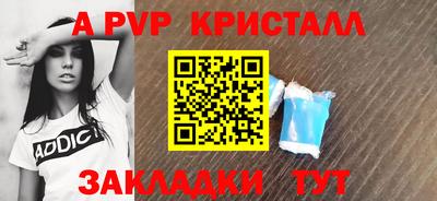 герыч Наро-Фоминск