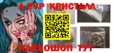 герыч Наро-Фоминск