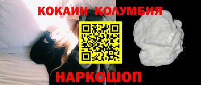 кристаллы Нальчик