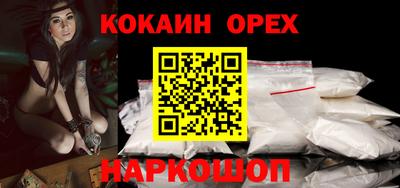 хмурый Нарткала