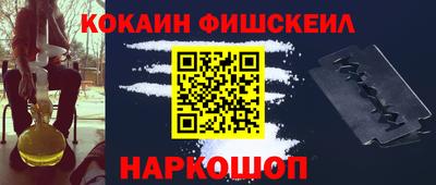 герыч Наро-Фоминск