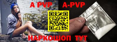 кристаллы Нальчик
