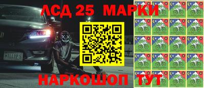 герыч Наро-Фоминск