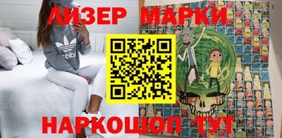герыч Наро-Фоминск