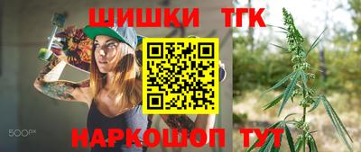 герыч Наро-Фоминск