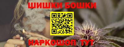герыч Наро-Фоминск