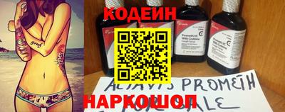 кристаллы Нальчик