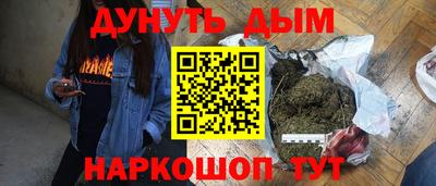 герыч Наро-Фоминск