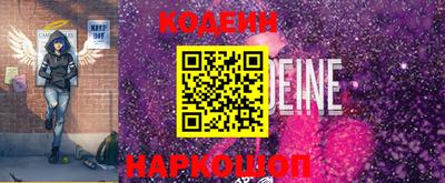 герыч Наро-Фоминск