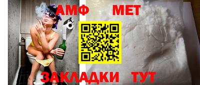 кристаллы Нальчик