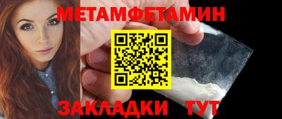 герыч Наро-Фоминск