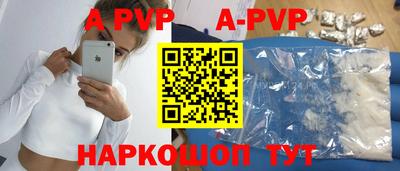 кристаллы Нальчик