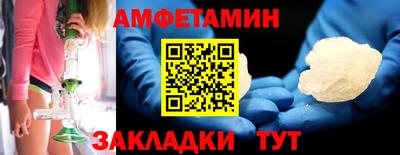 кристаллы Нальчик