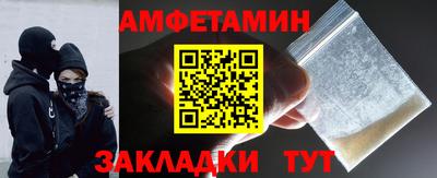кристаллы Нальчик