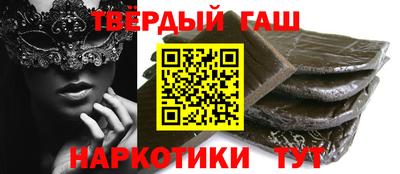 герыч Наро-Фоминск