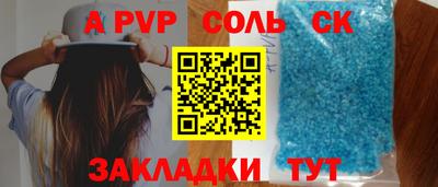 кристаллы Нальчик
