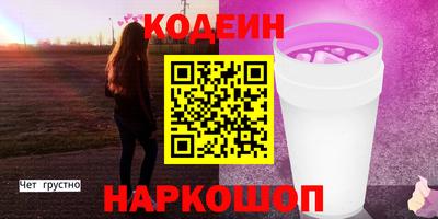 герыч Наро-Фоминск