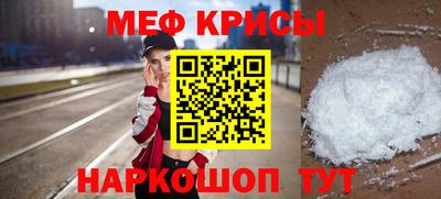 герыч Наро-Фоминск