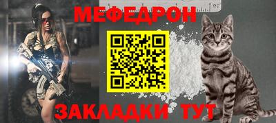 герыч Наро-Фоминск