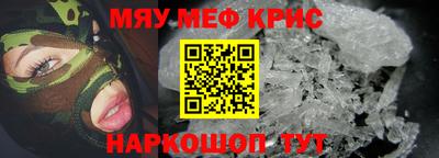 кристаллы Нальчик