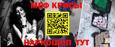 герыч Наро-Фоминск