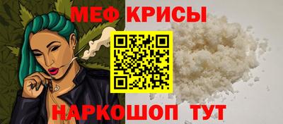 кристаллы Нальчик