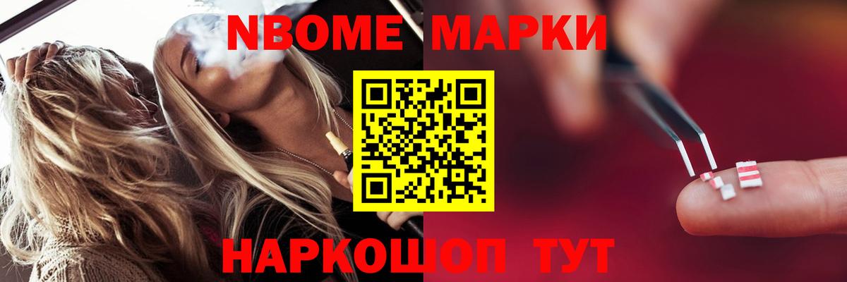   как зайти  Вход с VPN  Славянск-на-Кубани  Лсд 25 экстази кислота  LSD-25 экстази кислота  ЛСД экстази 
