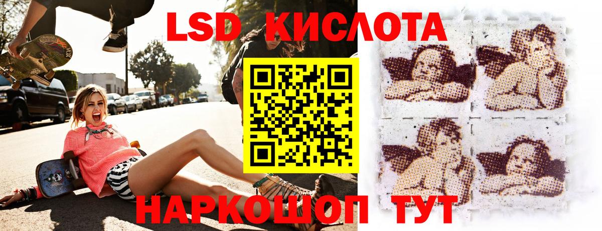 как найти закладки  Марки 25I-NBOMe  Марки 25I-NBOMe 1,5мг  Славянск-на-Кубани  Вход с VPN  Марки 25I-NBOMe 1,5мг 