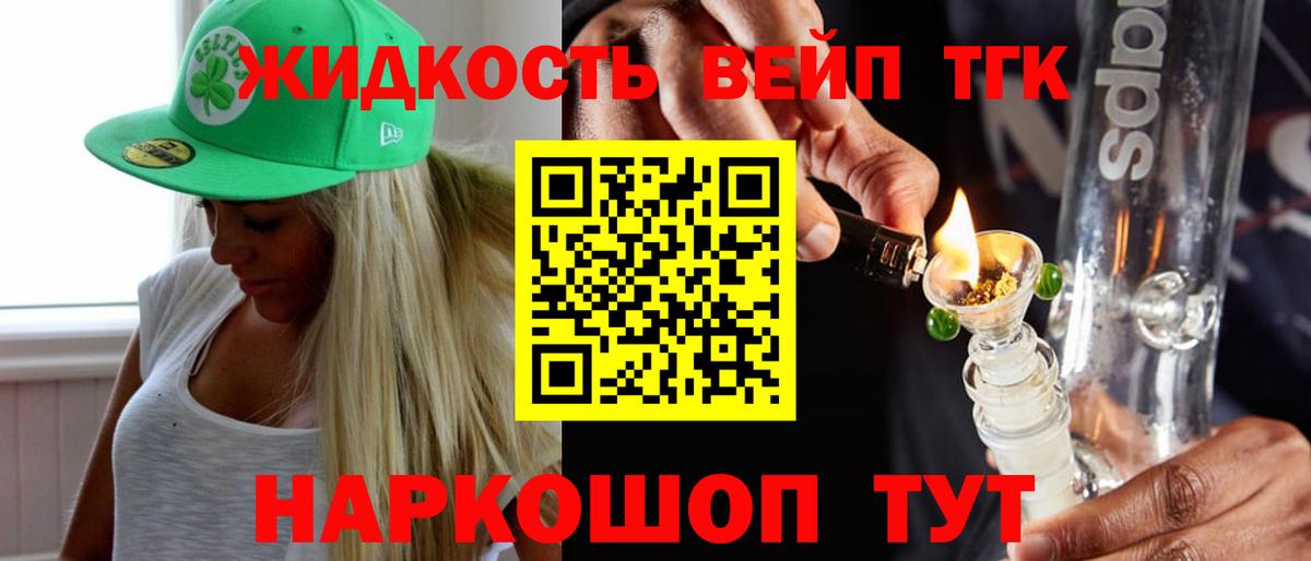 Cocaine Славянск-на-Кубани